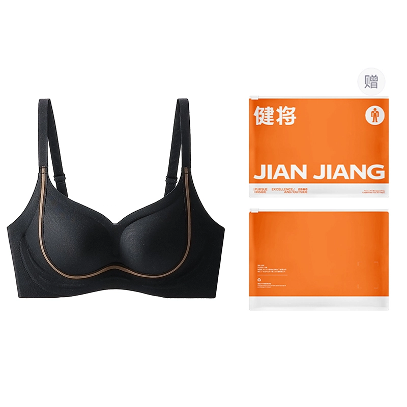 健将 无痕舒适内衣小胸聚拢上托收副乳防下垂薄款无钢圈胸罩文胸 女款 礼袋装