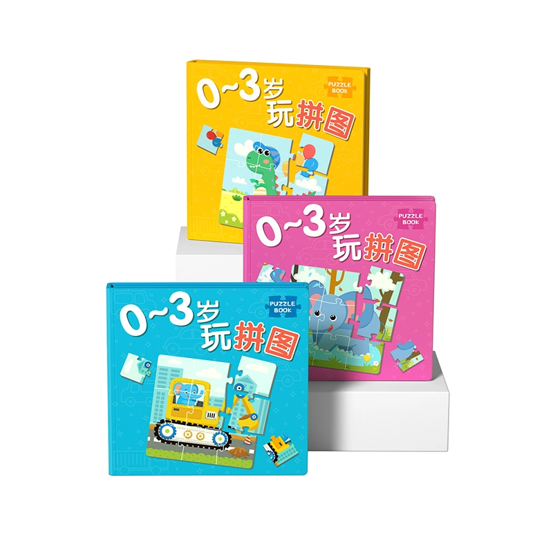 星星舟 磁性拼图磁吸积木 早教益智玩具