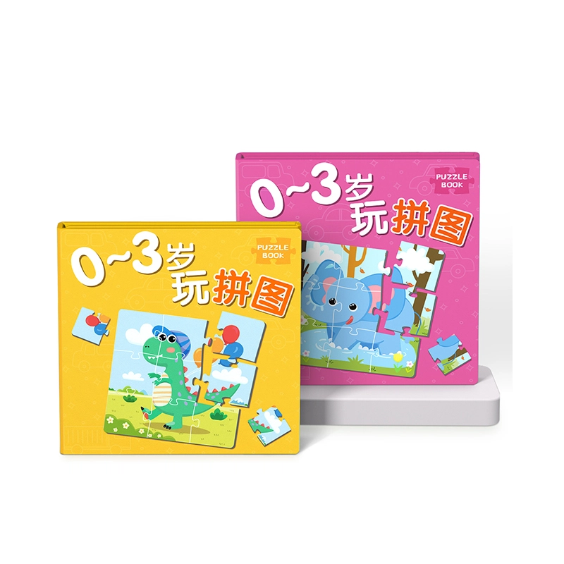 星星舟 磁性拼图磁吸积木 早教益智玩具