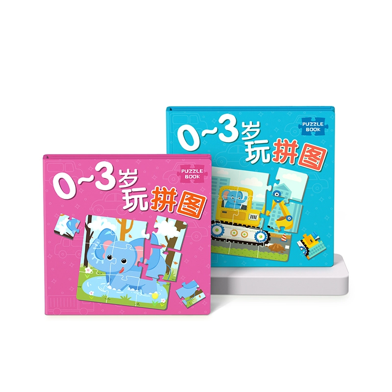 星星舟 磁性拼图磁吸积木 早教益智玩具