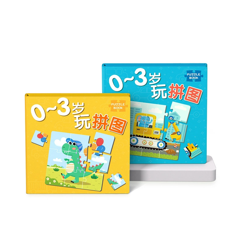 星星舟 磁性拼图磁吸积木 早教益智玩具