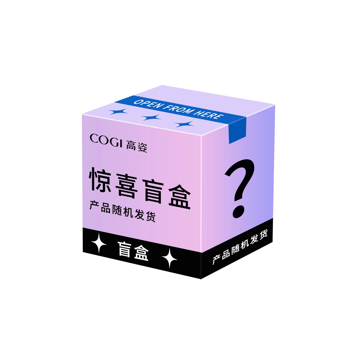 高姿 惊喜盲盒彩妆套装 滋润抗氧化防紫外线 心动拆不停 超值神秘福利