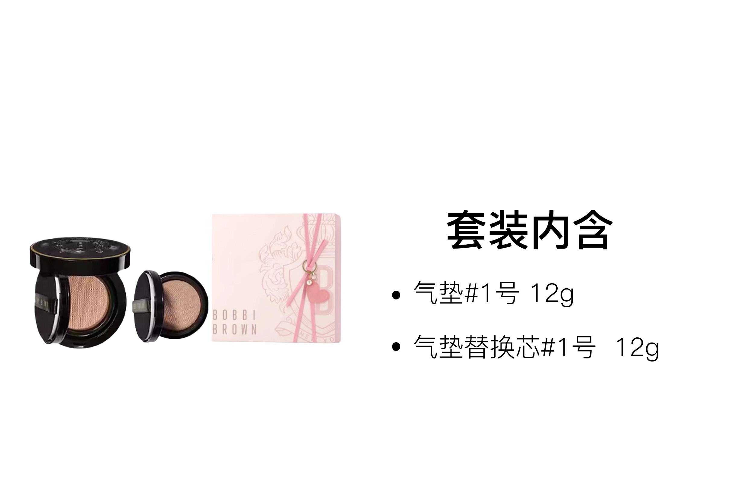 BOBBI BROWN 520 12g+12g
