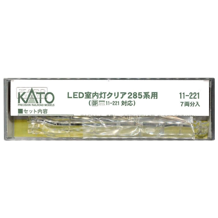 KATO N LED 285 7 11-221