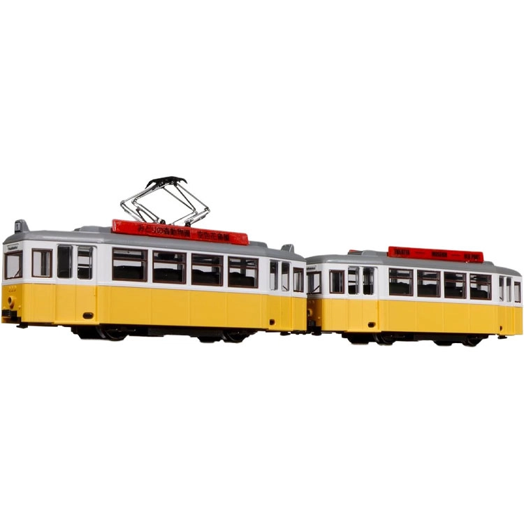 KATO N Classic YELLOW 14-806-4