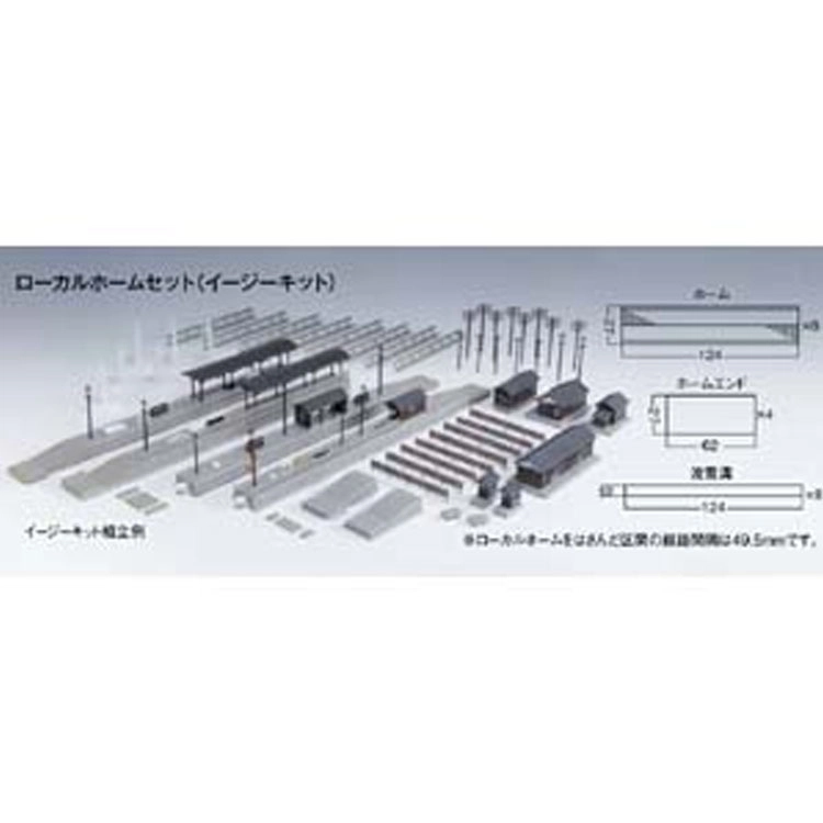 KATO N 23-130