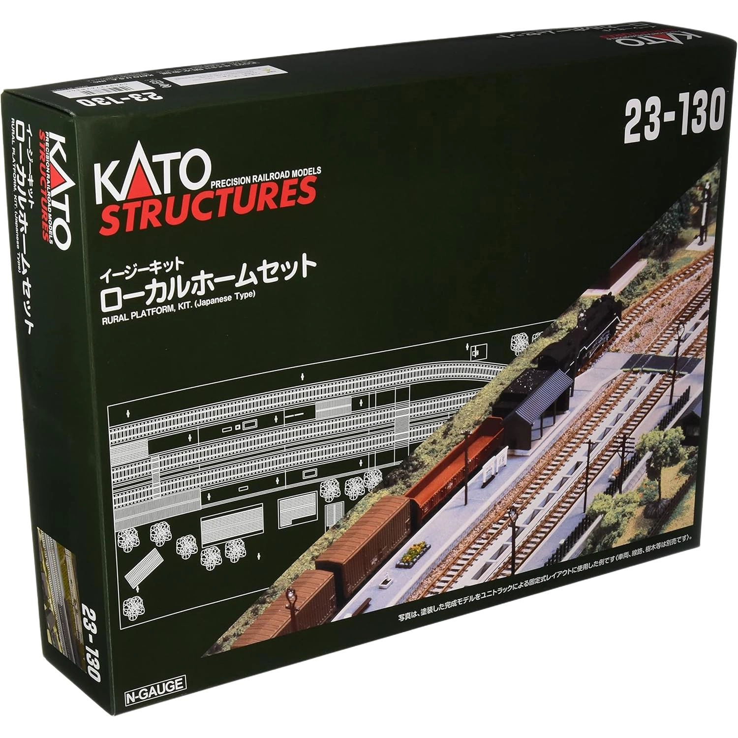 KATO N 23-130