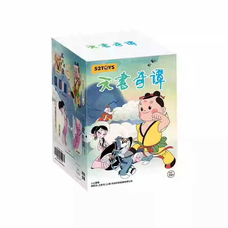 x 52TOYS 5