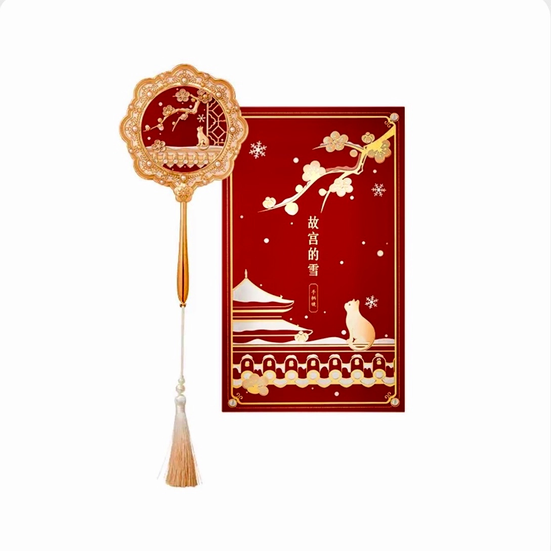 未来枫情 故宫的雪随身手持化妆镜 轻巧精美