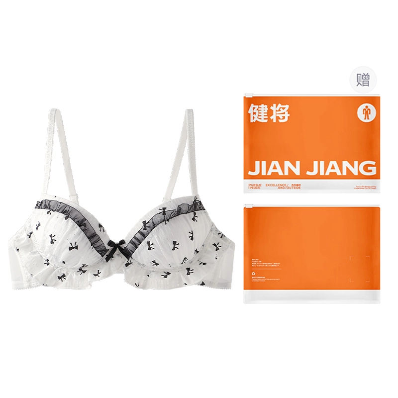 健将 萝莉蕾丝内衣蝴蝶结小胸聚拢显大收副乳防下垂可爱胸罩文胸 女款 礼袋装