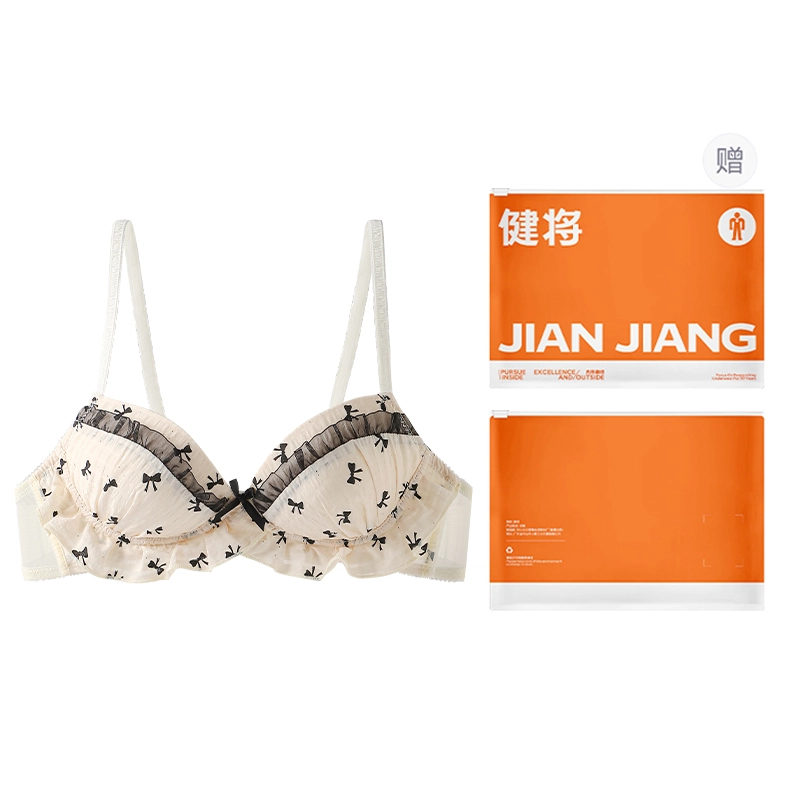 健将 萝莉蕾丝内衣蝴蝶结小胸聚拢显大收副乳防下垂可爱胸罩文胸 女款 礼袋装