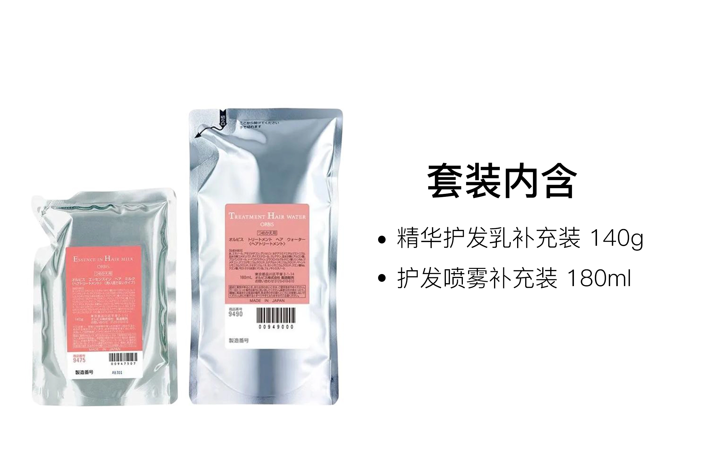 140g+180ml