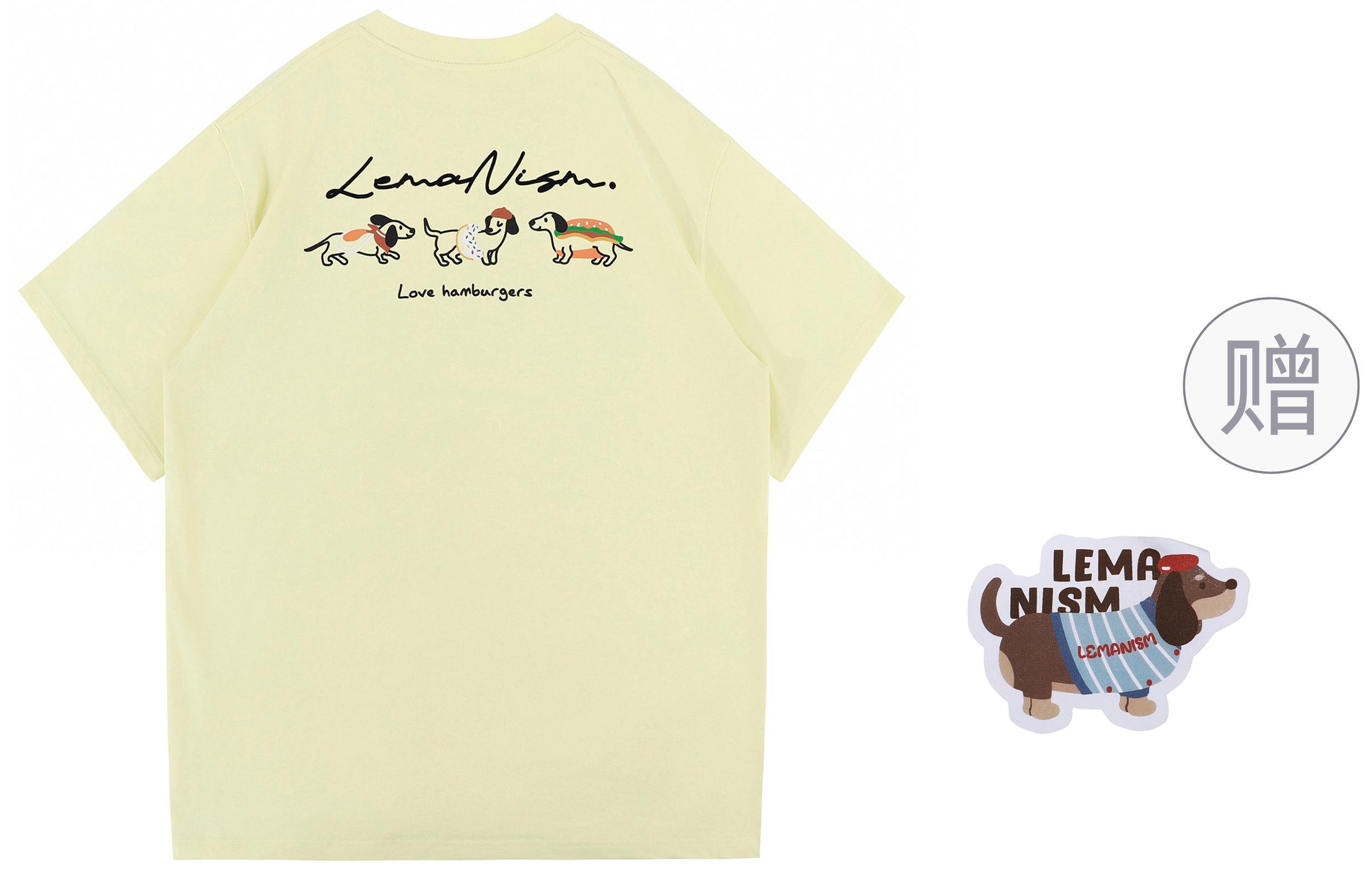 LEMANISM 300g T