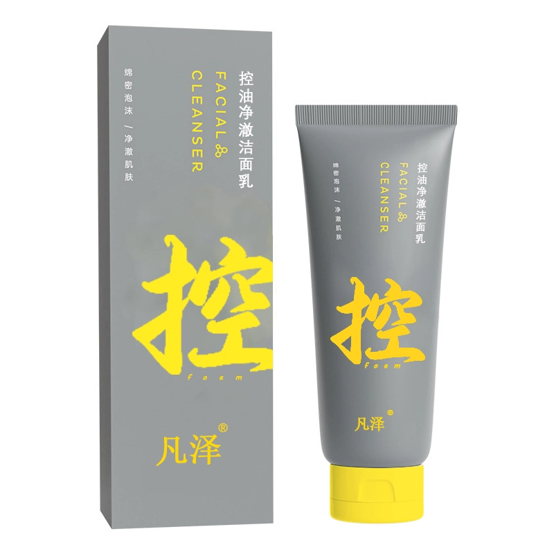 凡泽 控油洗面奶氨基酸温和洁面慕斯清洁脸部清爽不紧绷泡沫洁面乳 控油清洁