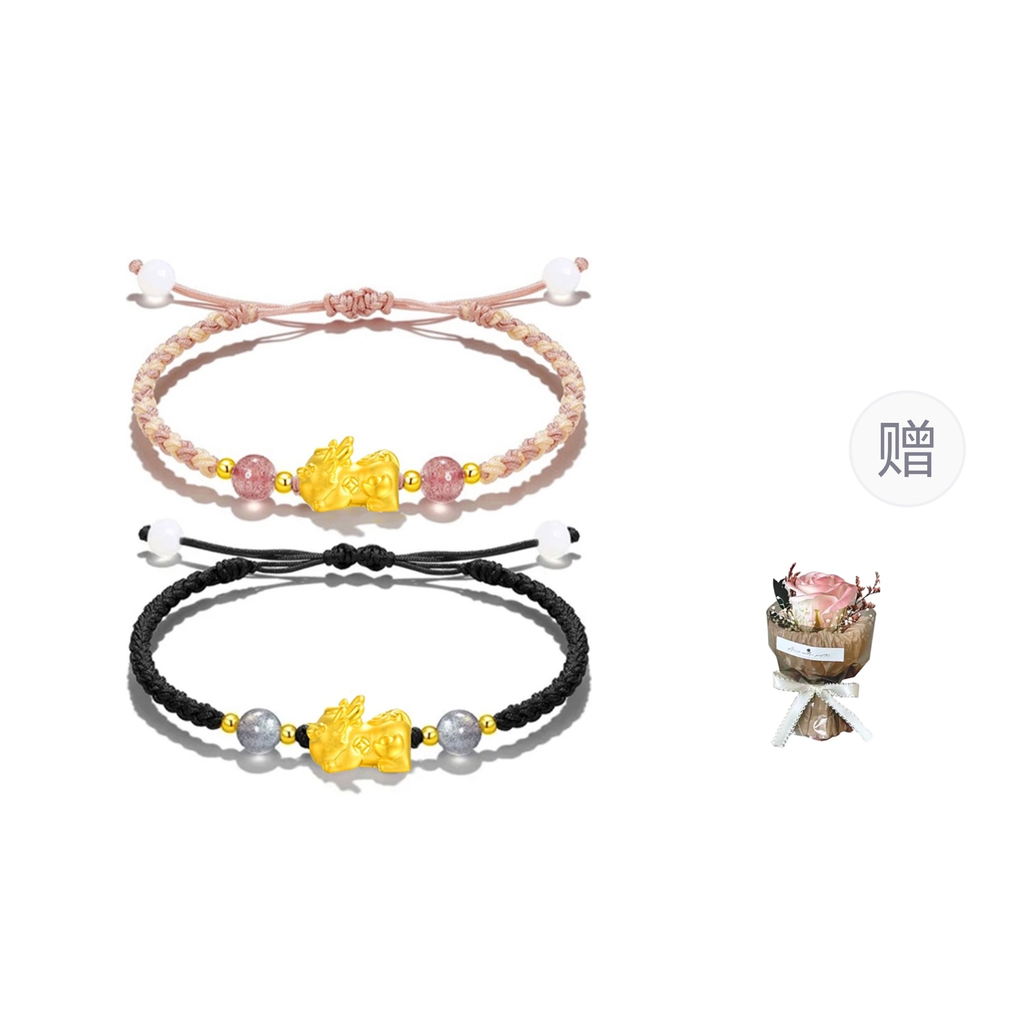CHINA GOLD 18K