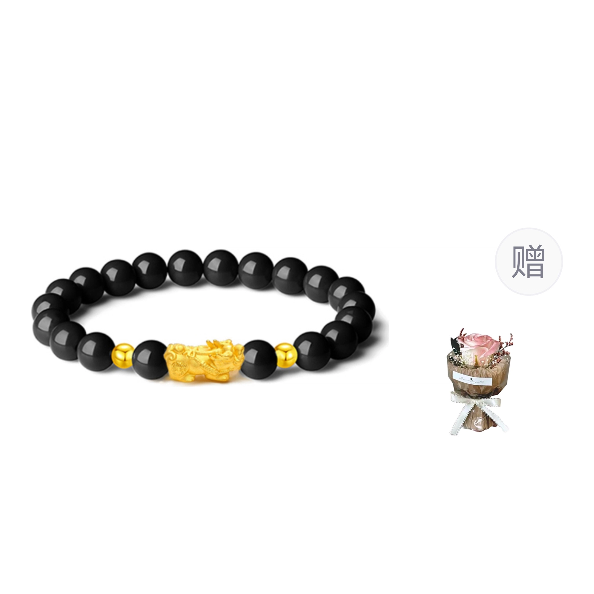 CHINA GOLD 999