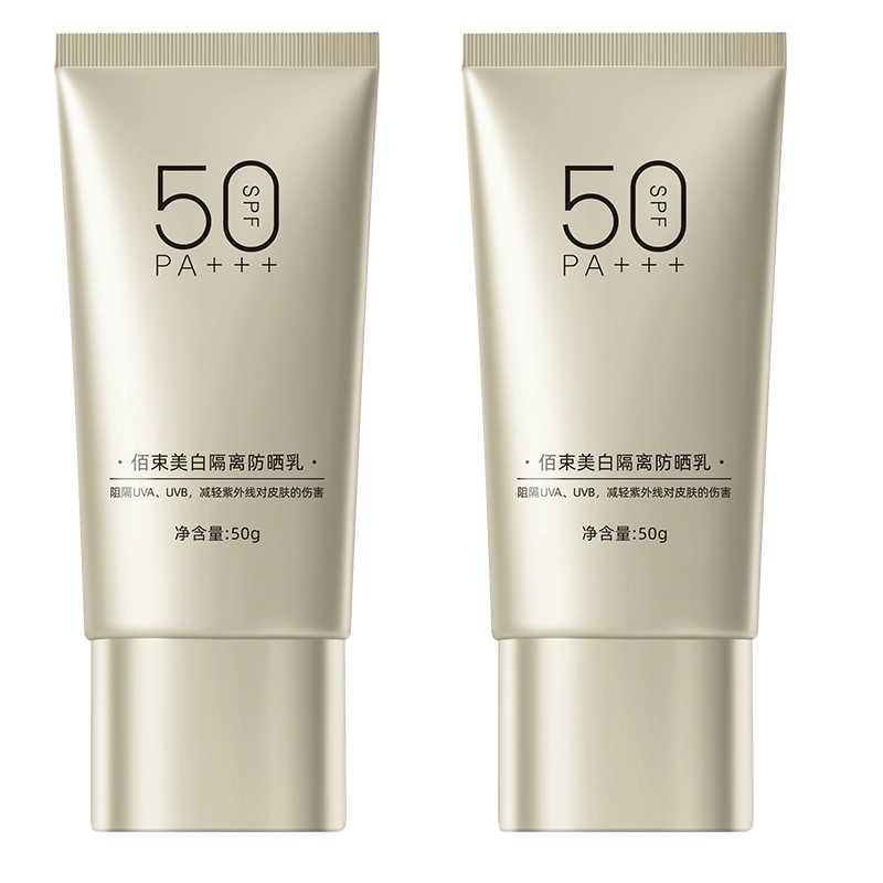 SPF50+PA++