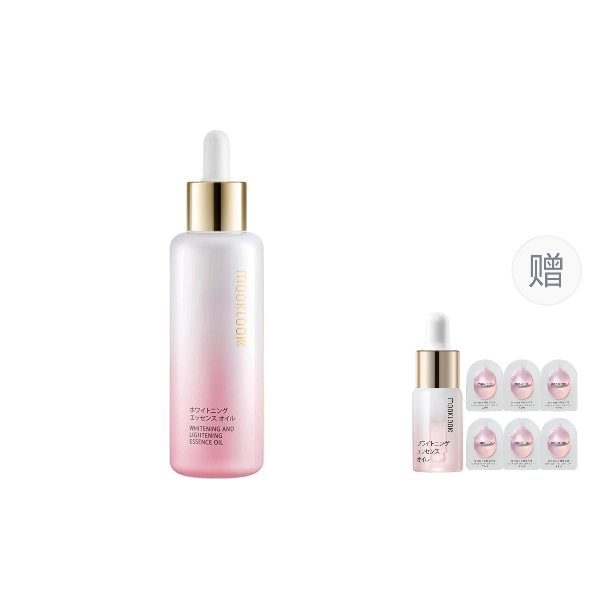 VC 20ml50ml70ml100ml