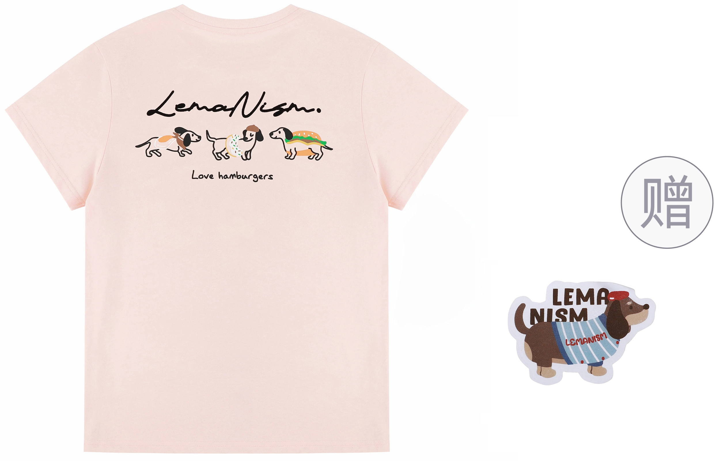 LEMANISM 300g T