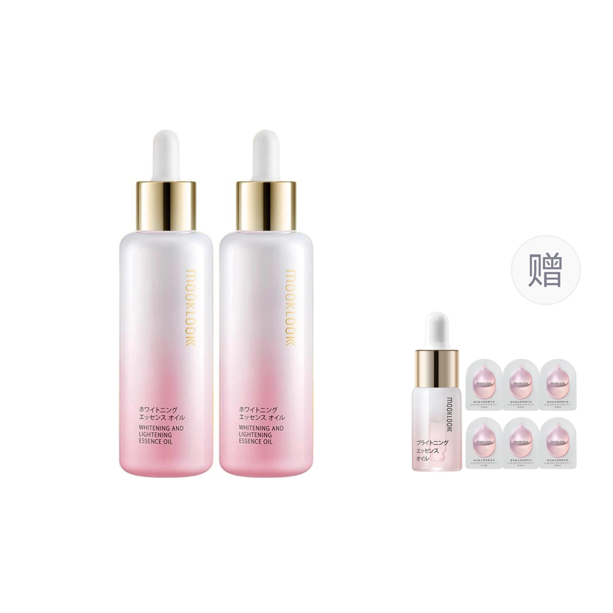 VC 20ml50ml70ml100ml