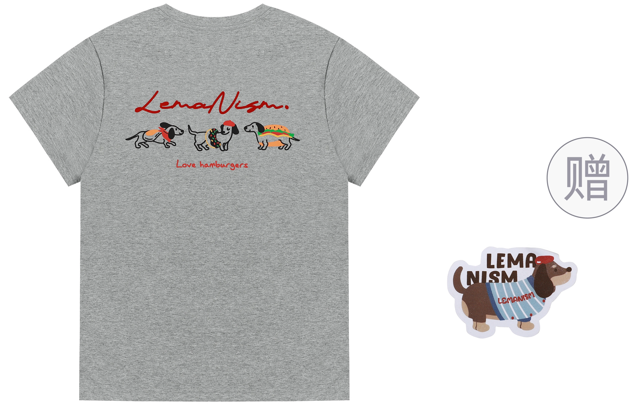 LEMANISM 300g T