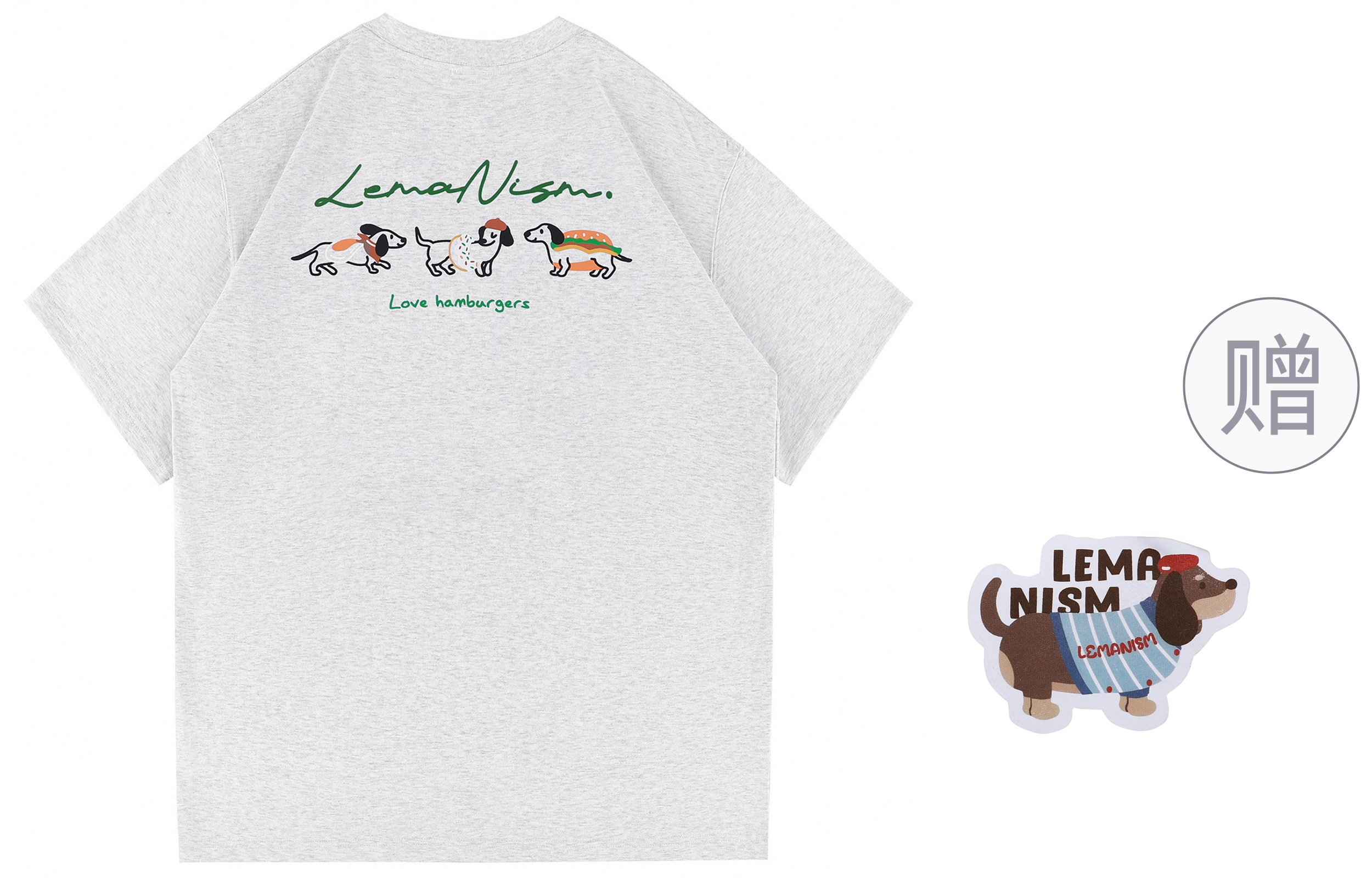 LEMANISM 300g T