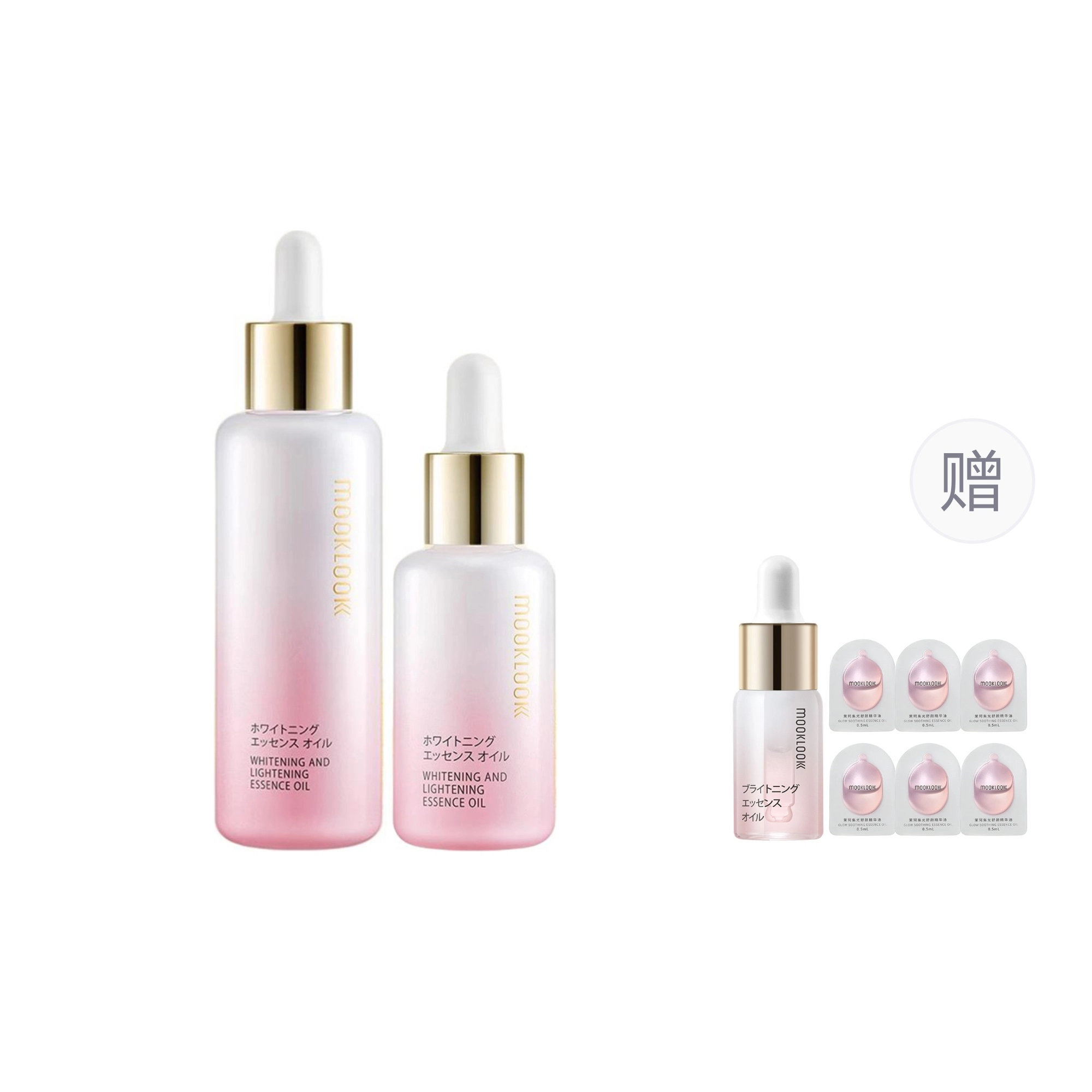 VC 20ml50ml70ml100ml