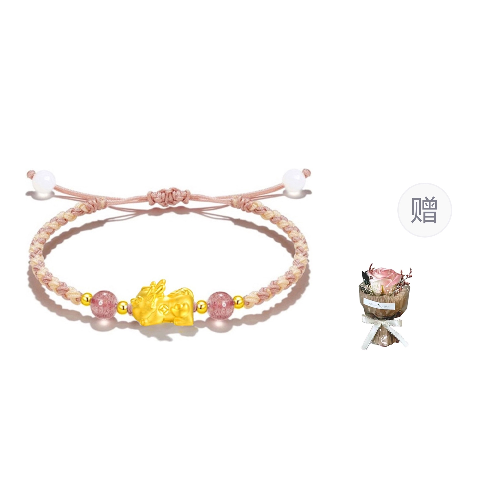 CHINA GOLD 18K