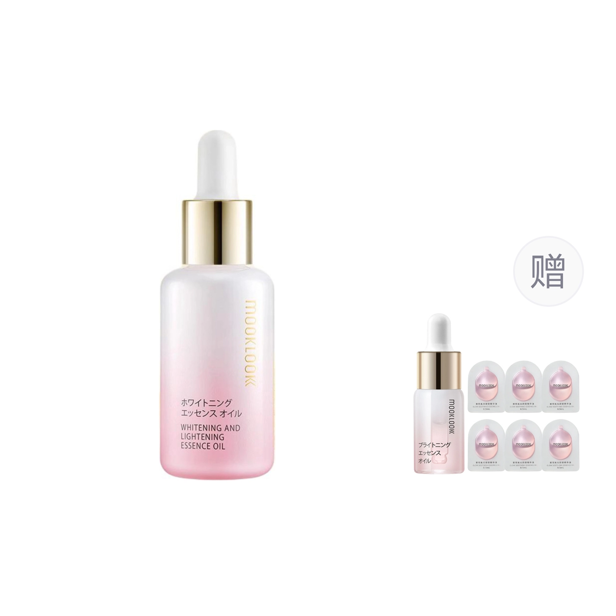 VC 20ml50ml70ml100ml