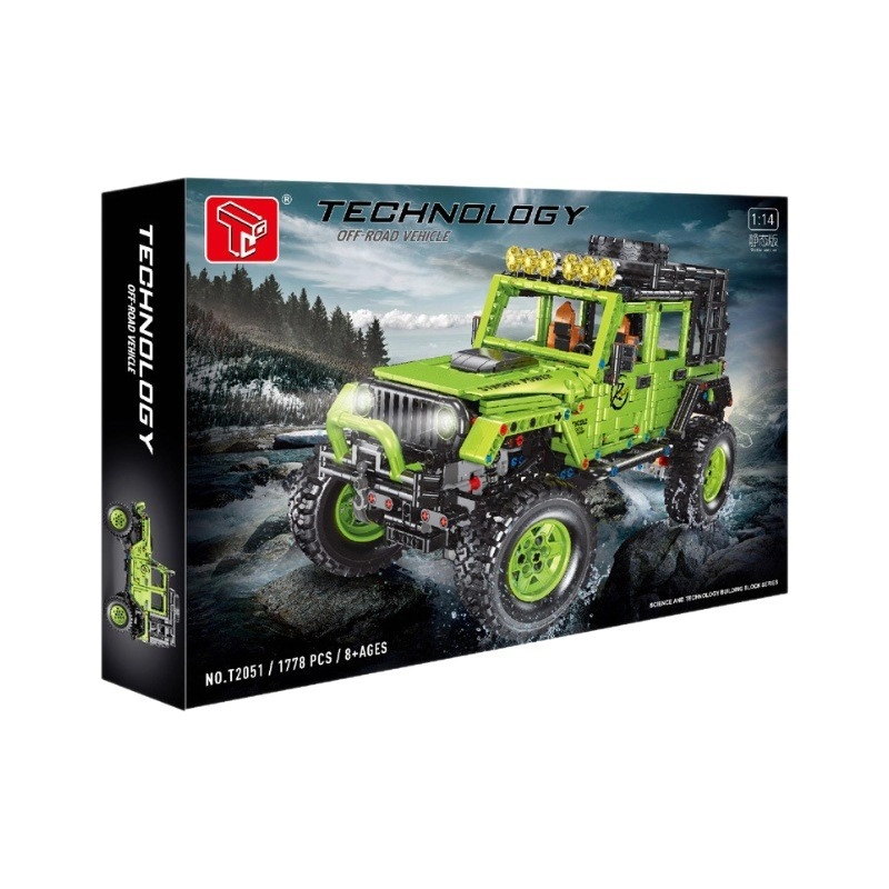 1778pcs T2051