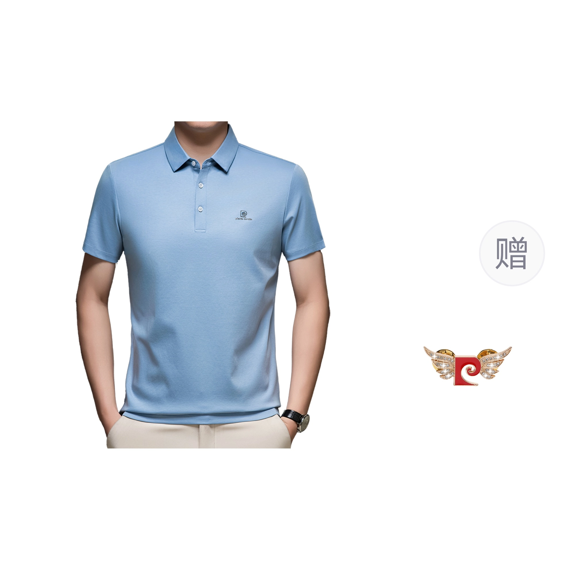 PIERRE CARDIN T