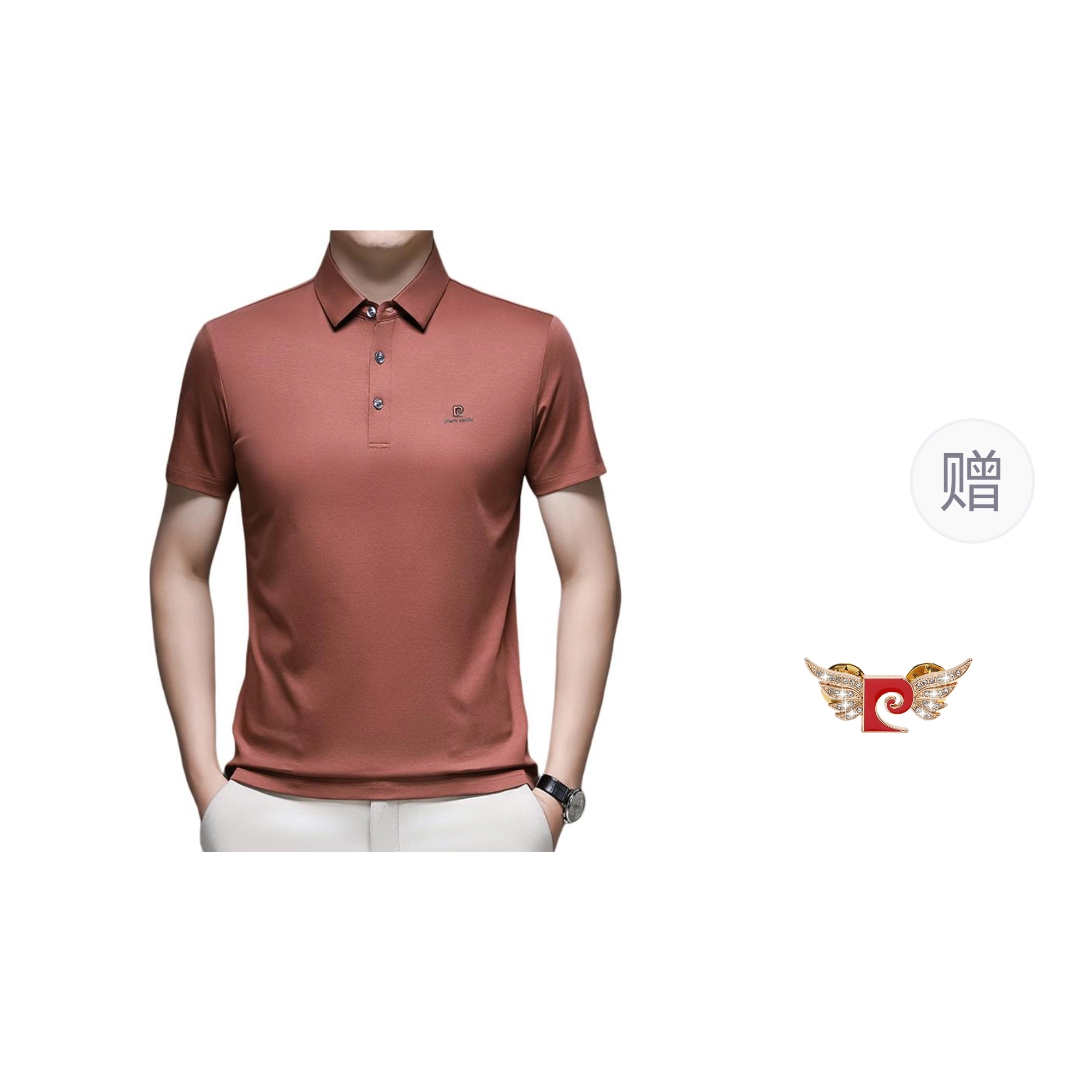 PIERRE CARDIN T