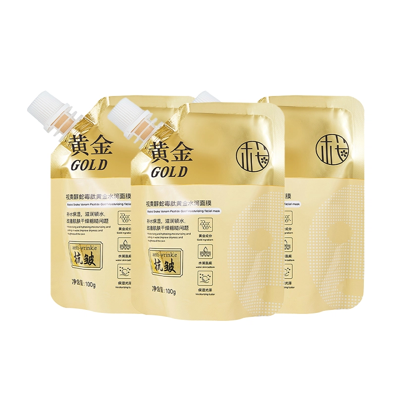 樱素肌 视黄醇蛇毒肽黄金水润面膜 紧致保湿滋润补水控油收缩毛孔
