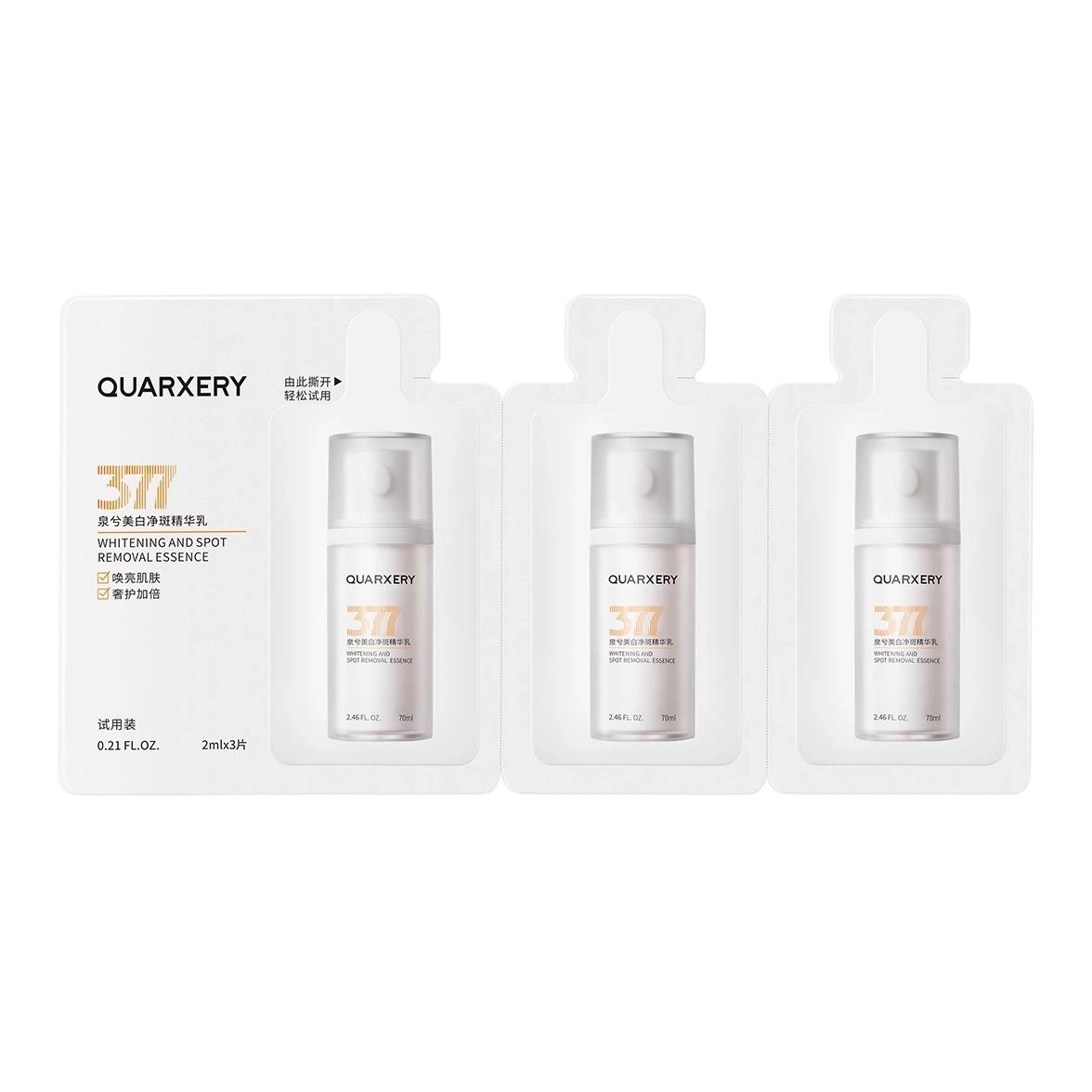 QURXERY 377 2ml*3