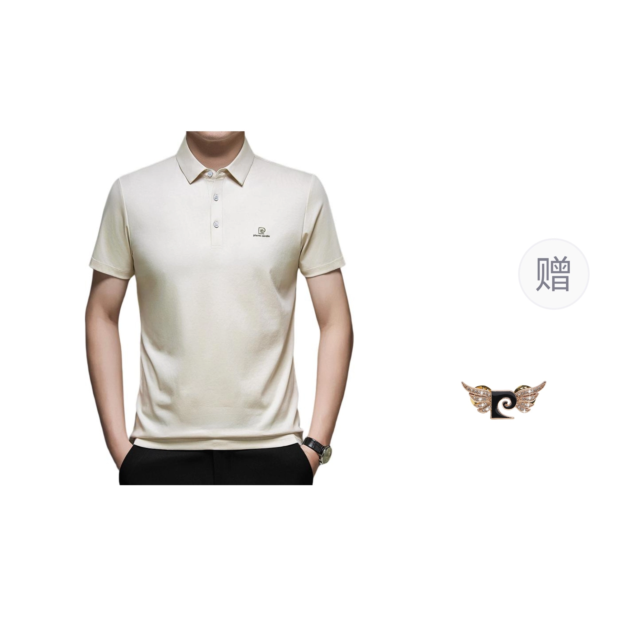 PIERRE CARDIN T