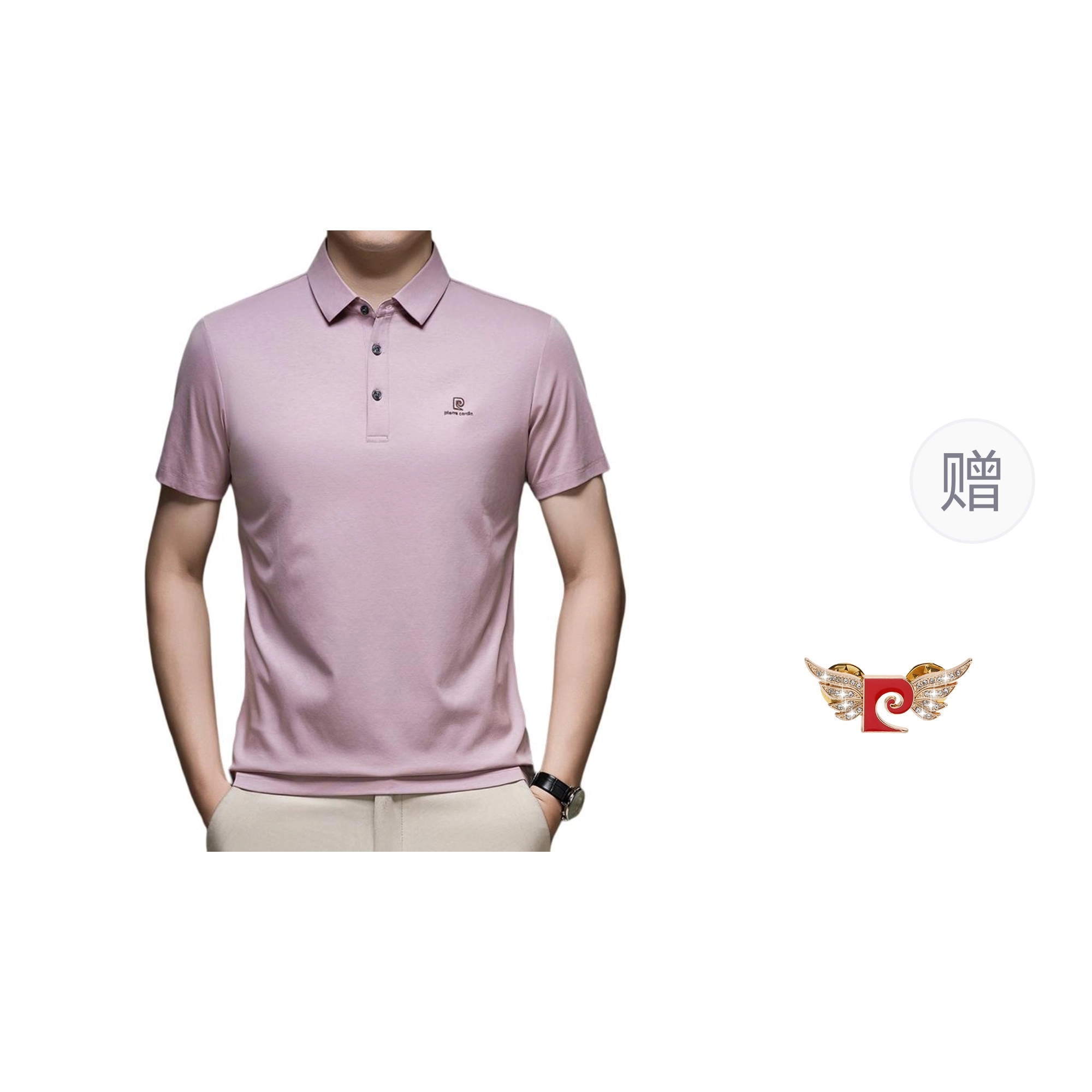 PIERRE CARDIN T