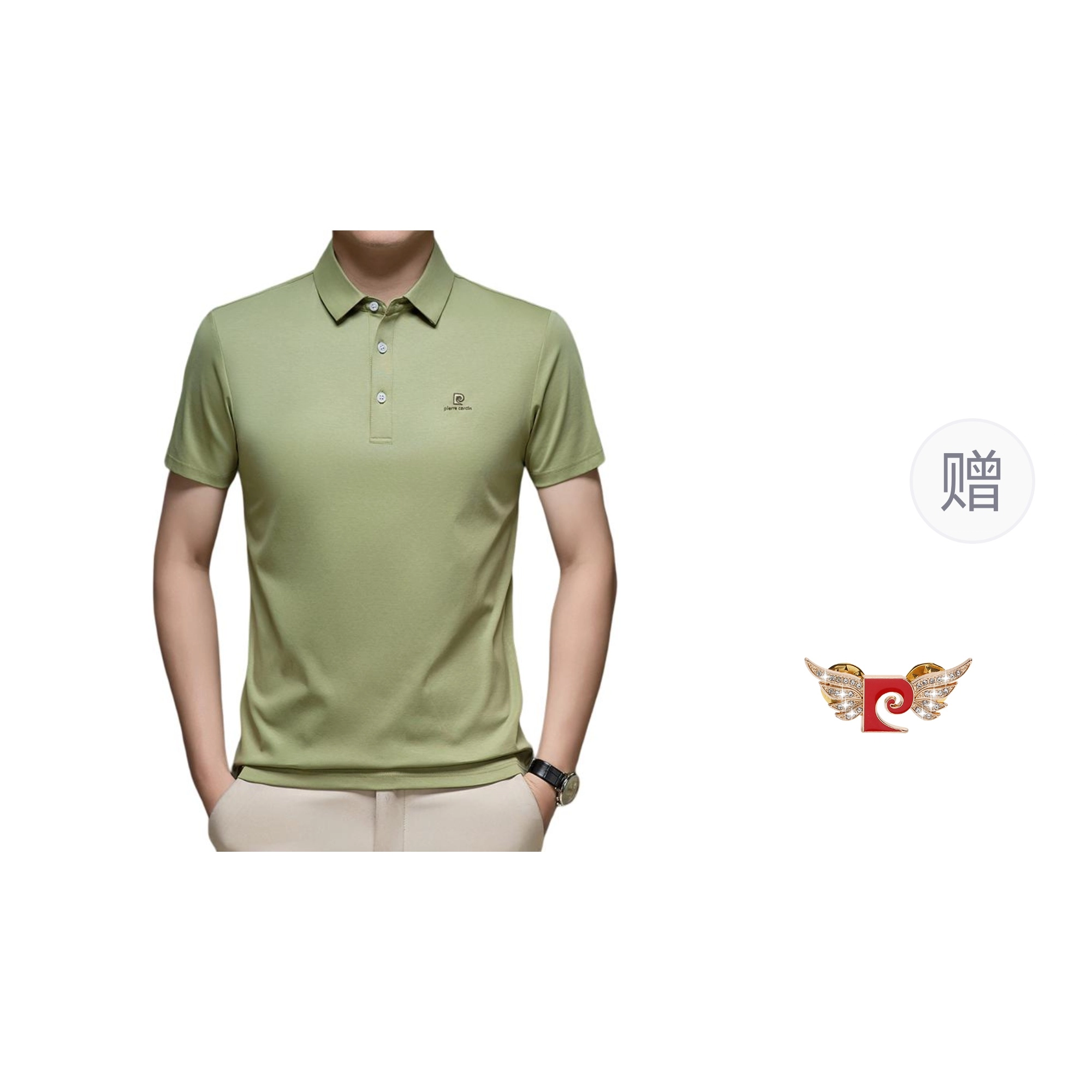 PIERRE CARDIN T