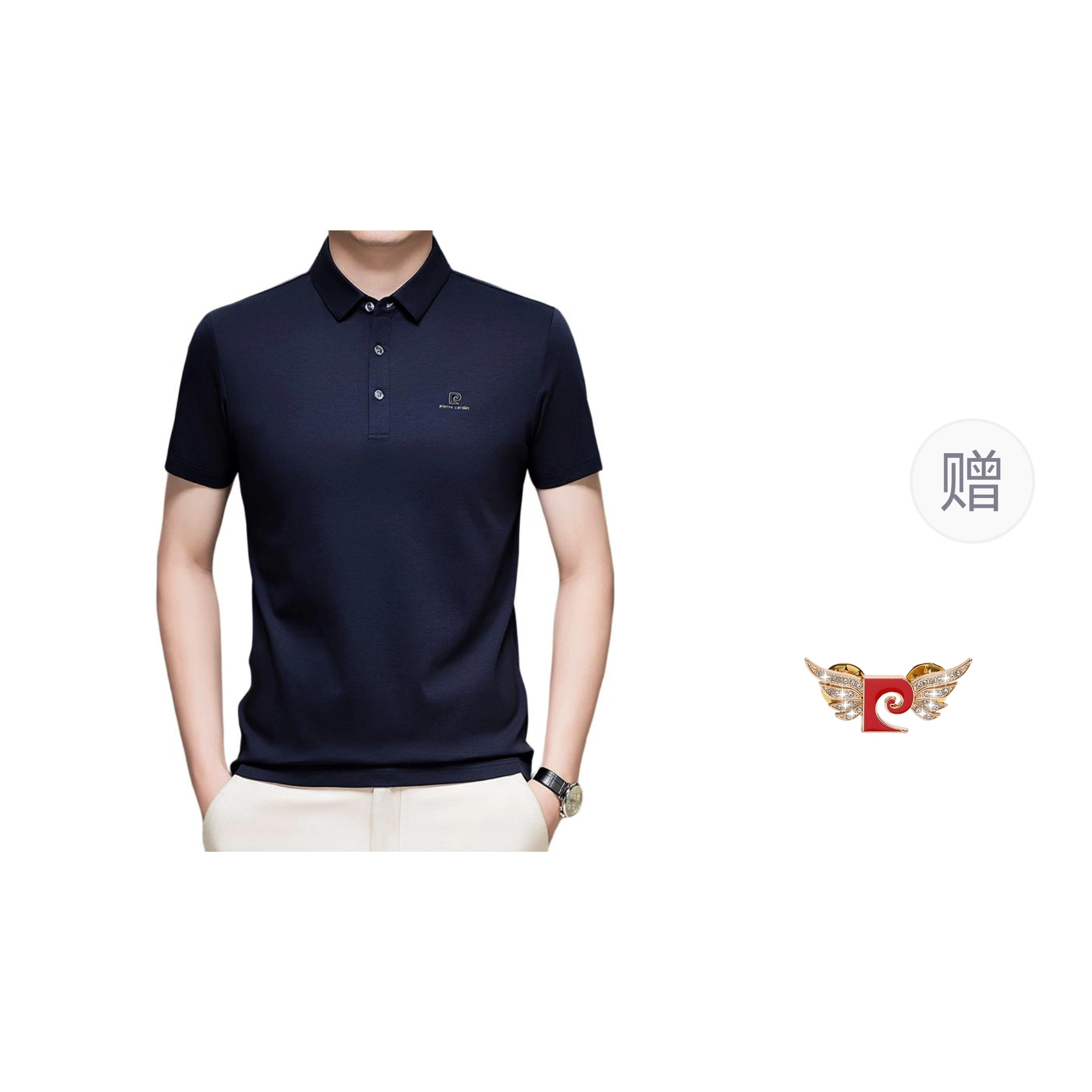 PIERRE CARDIN T