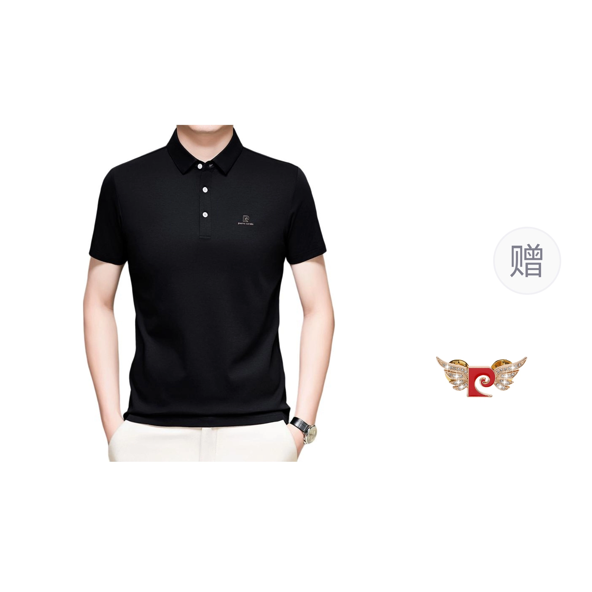 PIERRE CARDIN T