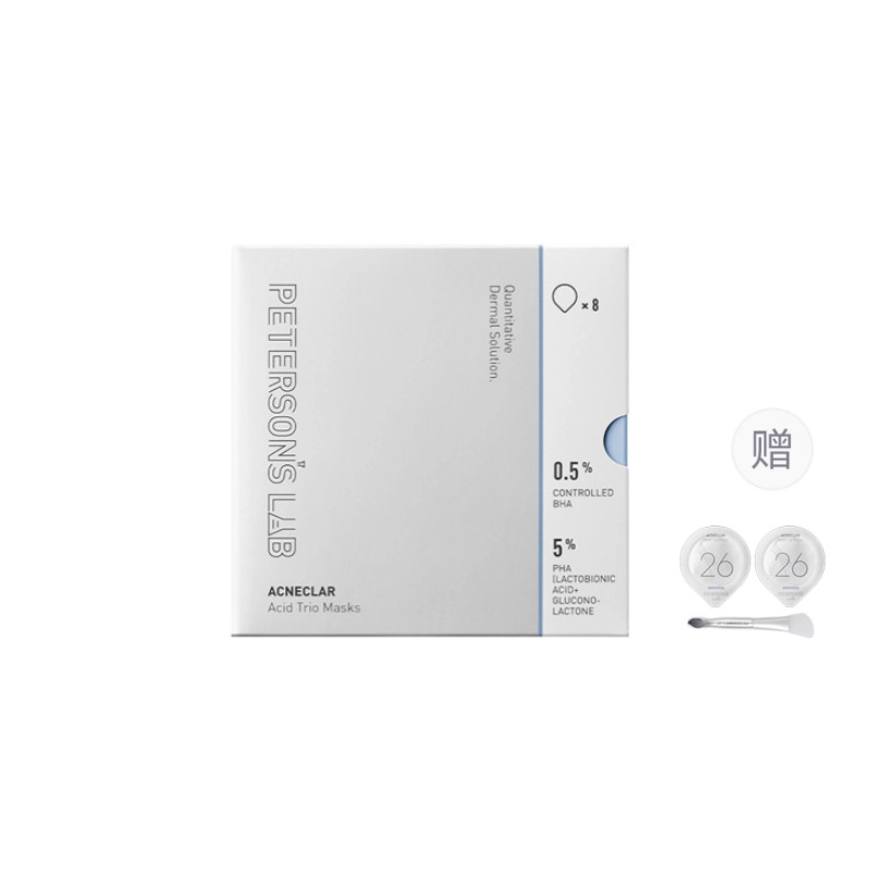 0.5 2 pro 40g