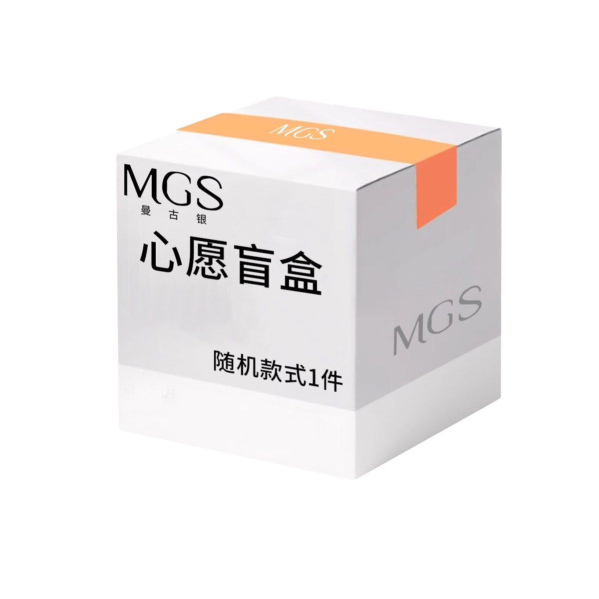 MGS S999 S925