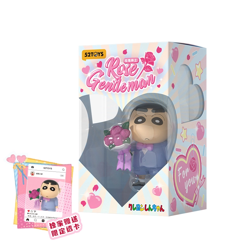 52TOYS 13cm
