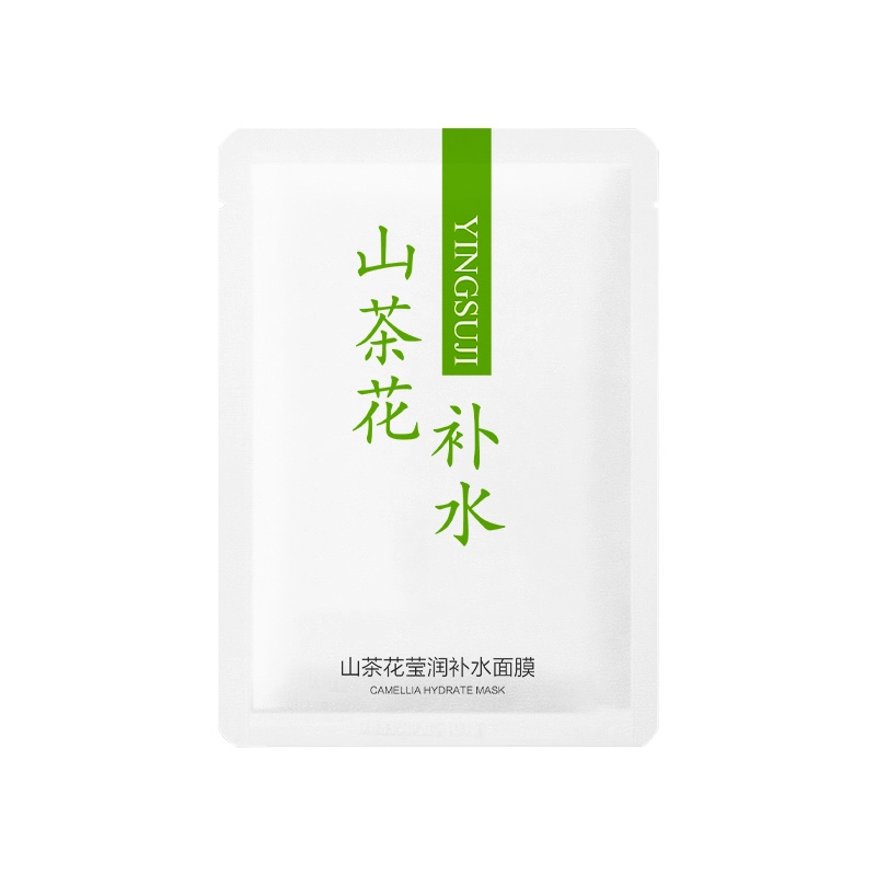樱素肌 山茶花莹润补水面膜 提亮紧致保湿滋润清爽控油清洁收缩毛孔