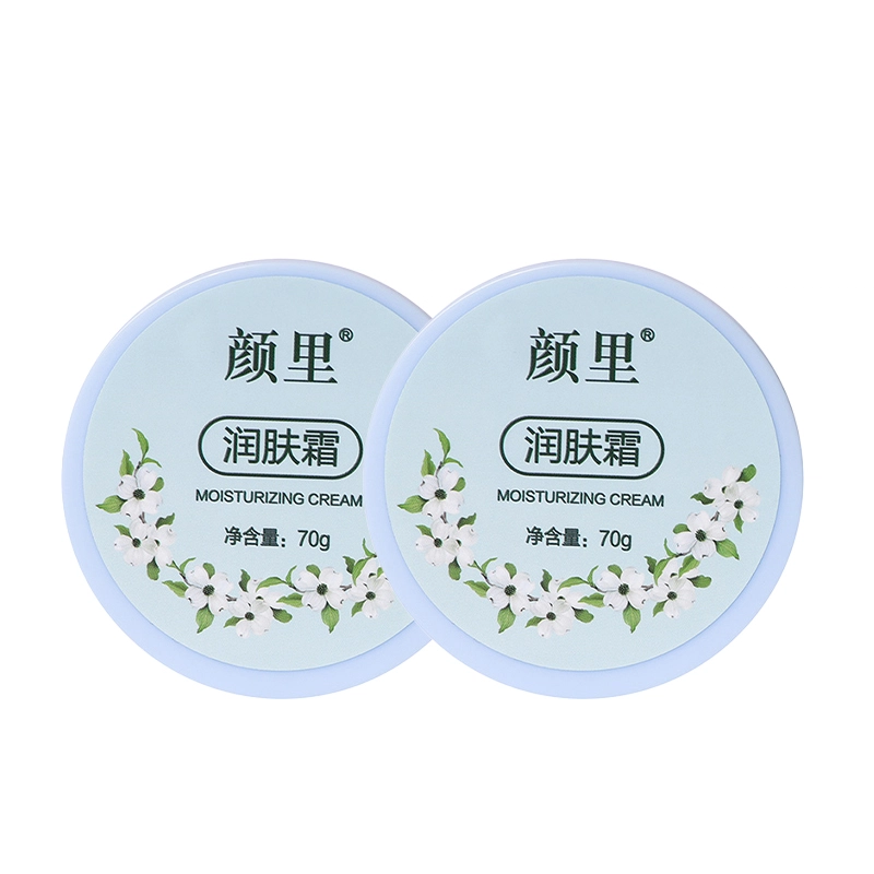颜里  润肤乳霜 淡纹舒缓维稳提亮紧致收缩毛孔淡化眼袋淡化细纹 白皮黄皮
