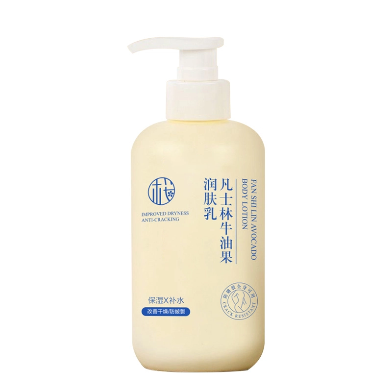 樱素肌 凡士林牛油果润肤乳 控油收缩毛孔去橘皮清洁保湿补水持久留香去鸡皮防干裂