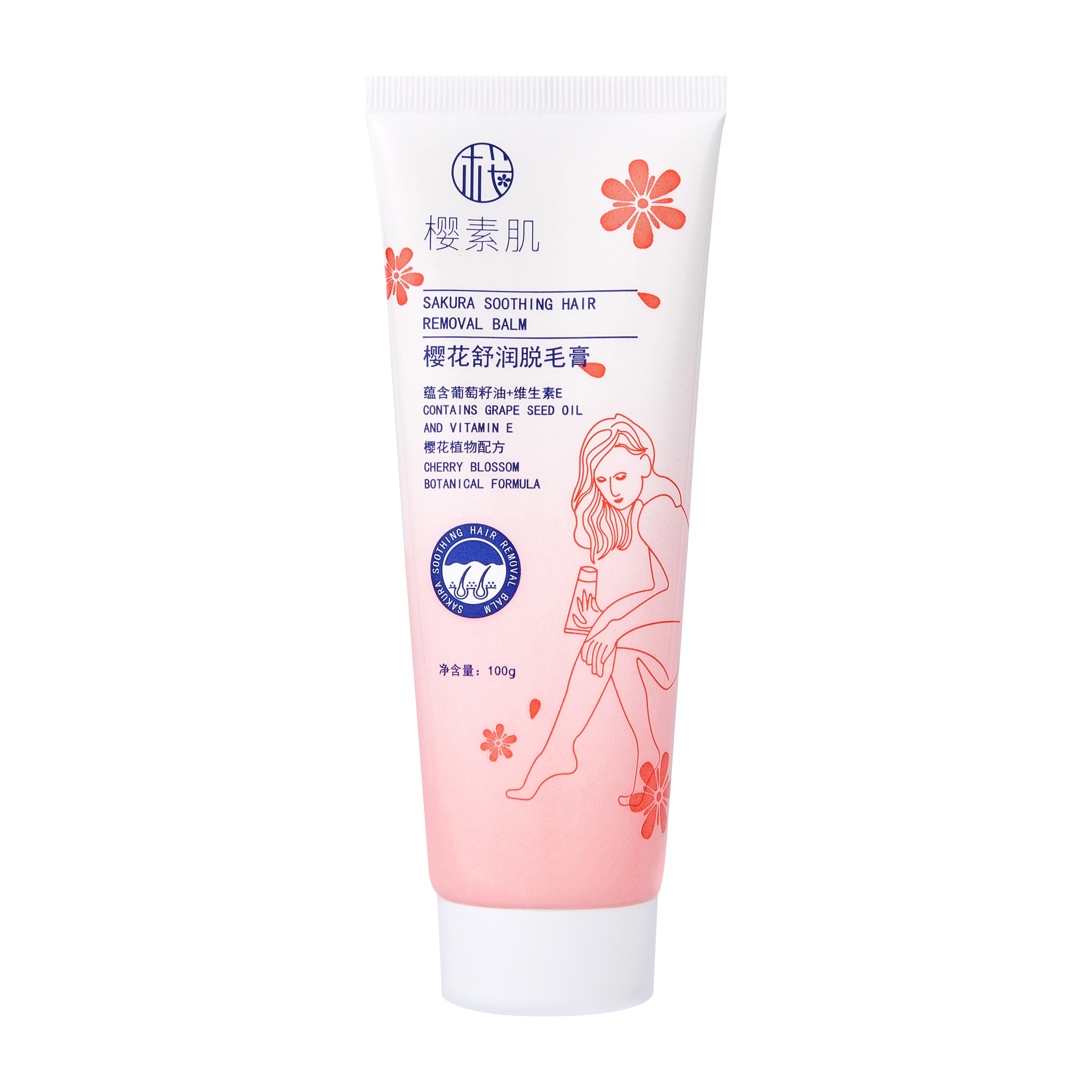 樱素肌 花舒润脱毛膏 滋润深层清洁清洁收缩毛孔清爽冰感