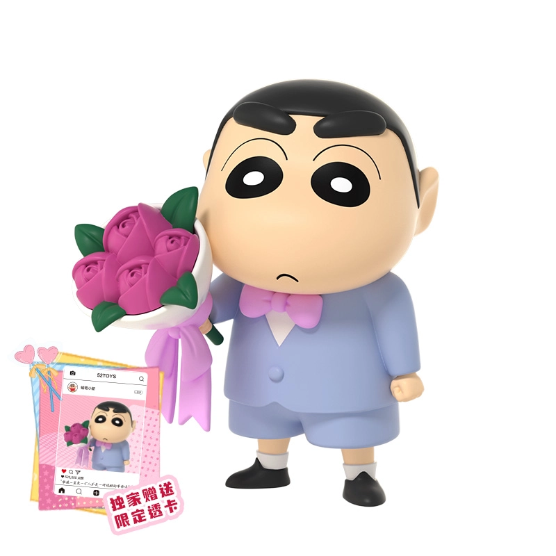 52TOYS 13cm