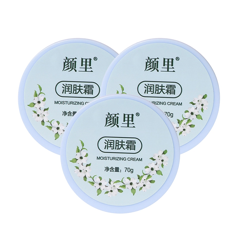 颜里  润肤乳霜 淡纹舒缓维稳提亮紧致收缩毛孔淡化眼袋淡化细纹 白皮黄皮