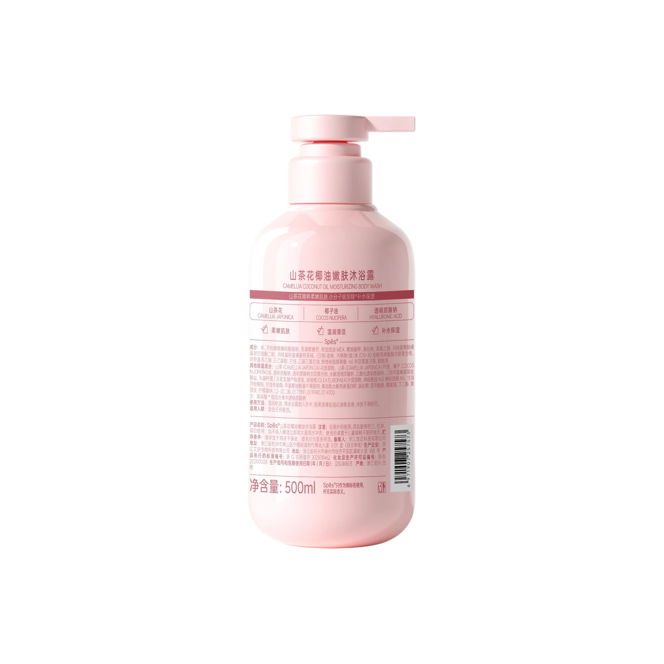 Spes 500ml*2