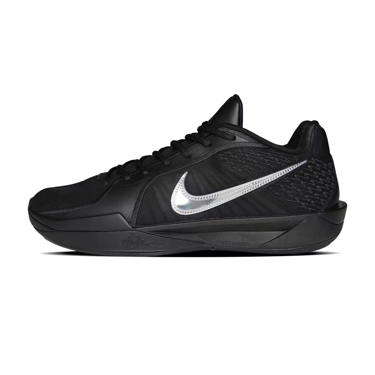 Nike Sabrina 2